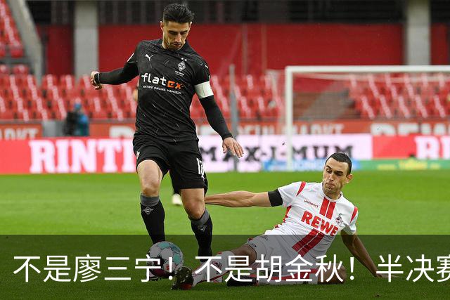 不是廖三宁！不是胡金秋！半决赛战日本男篮，2米06前锋或成奇兵